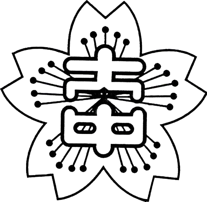 大分県
日出町立大神中学校